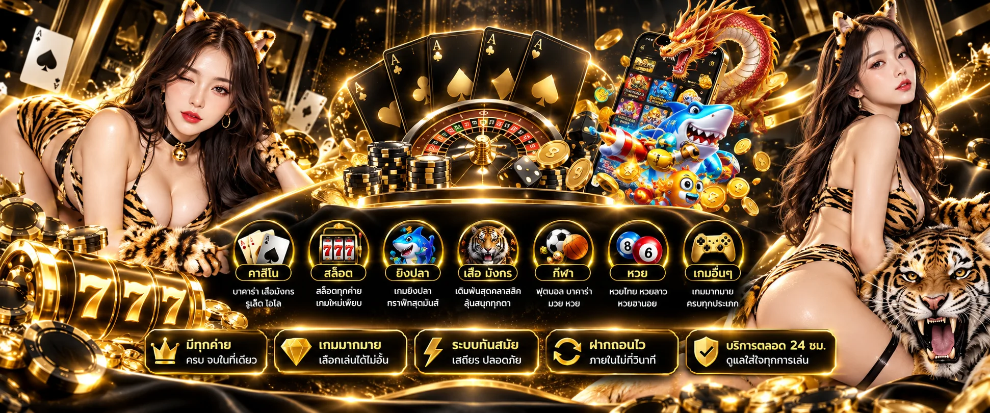 คาสิโนสด MAXBET79 บาคาร่า Pretty Gaming Sexy Gaming ภาพคมชัด Full HD