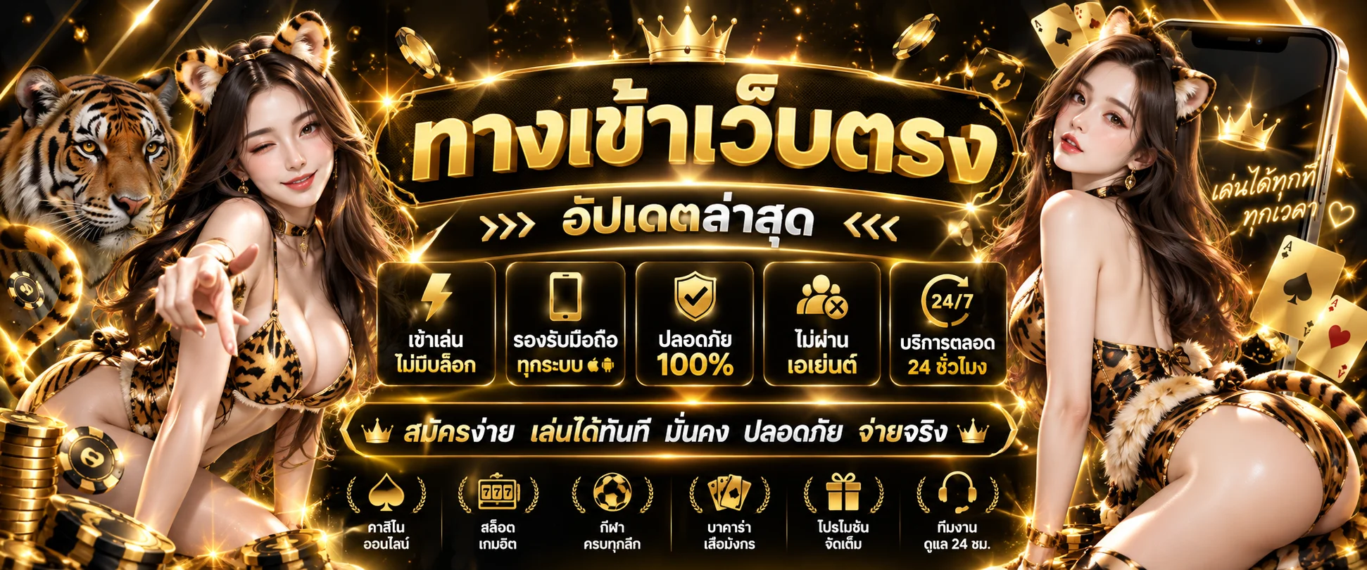 ทางเข้า MAXBET79 ล่าสุด เว็บตรงไม่โดนบล็อก เข้าง่ายทุกอุปกรณ์