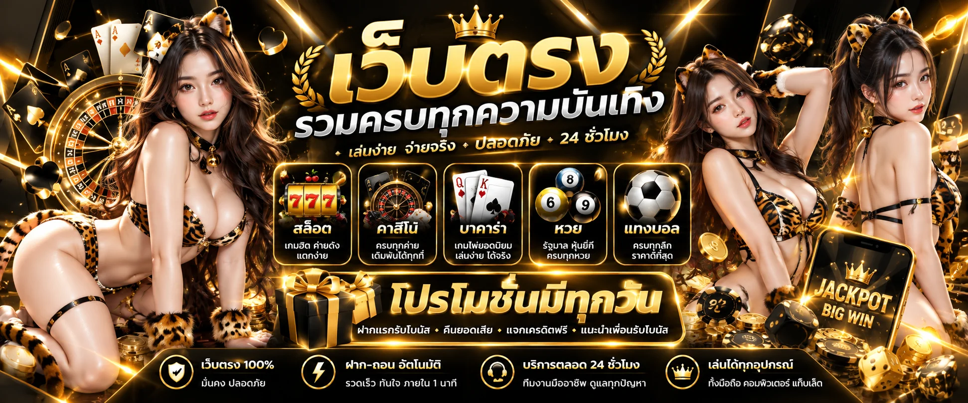 รวมค่ายสล็อต MAXBET79 Pragmatic Play PG Soft JILI แตกง่าย โบนัสถี่